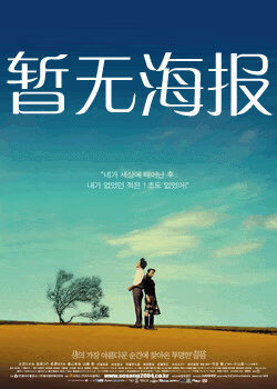 岛国动作片在线高清免费看